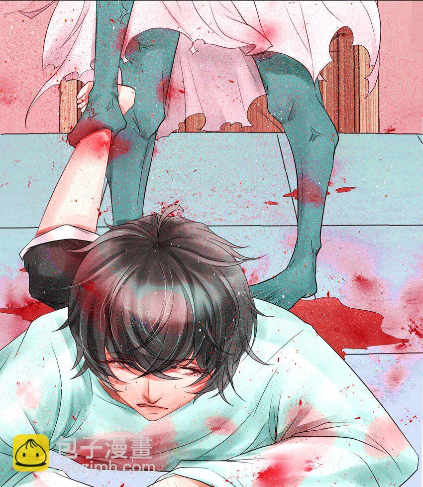 《苍行界》003 起点 第16页