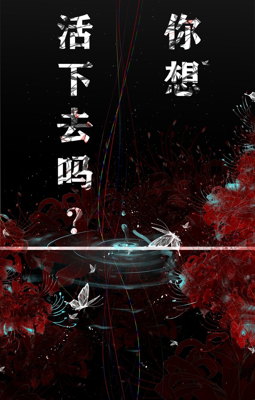 《苍行界》003 起点 第18页