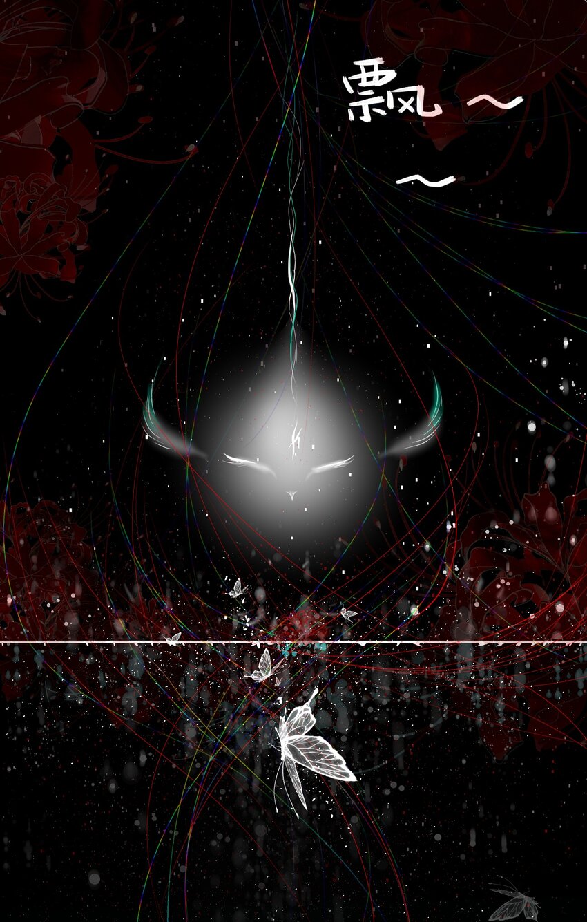 《苍行界》003 起点 第19页