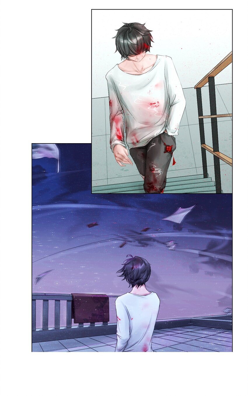 《苍行界》003 起点 第30页