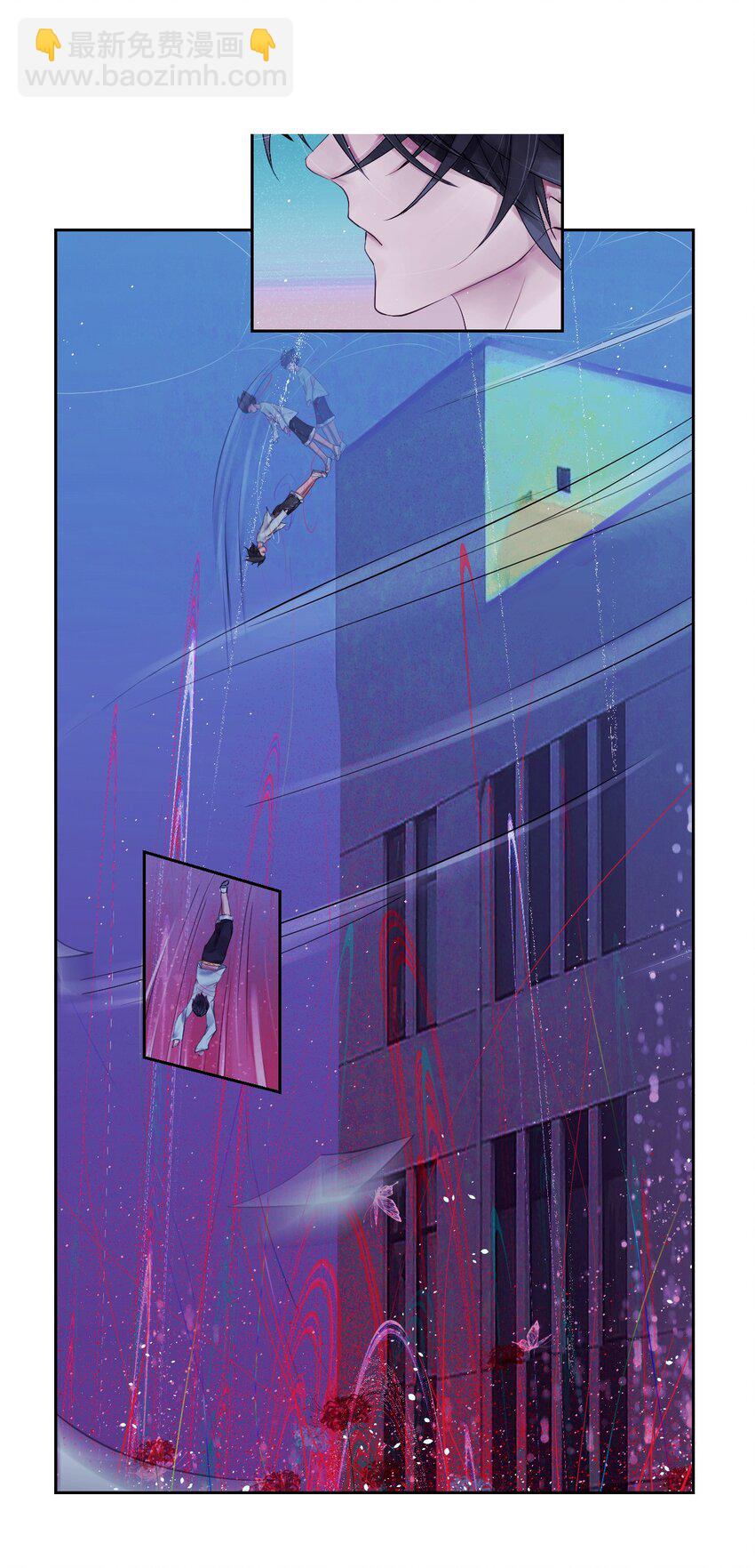 《苍行界》003 起点 第31页