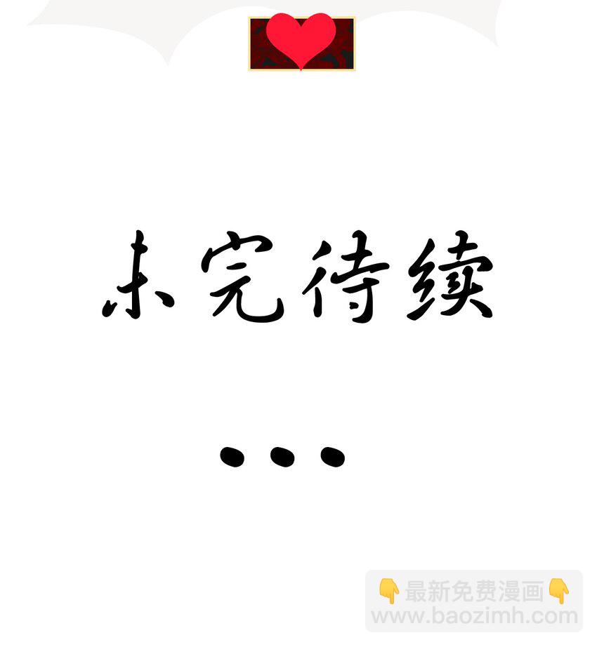 《苍行界》003 起点 第34页