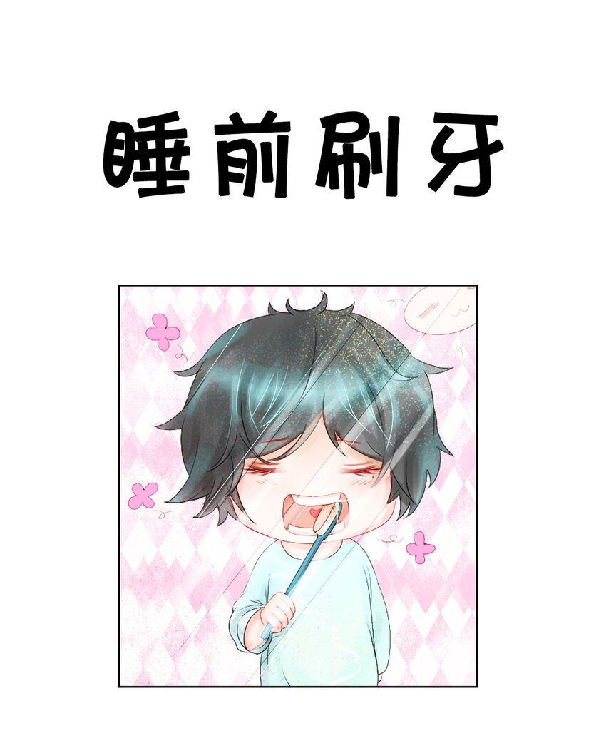 《苍行界》003 起点 第35页