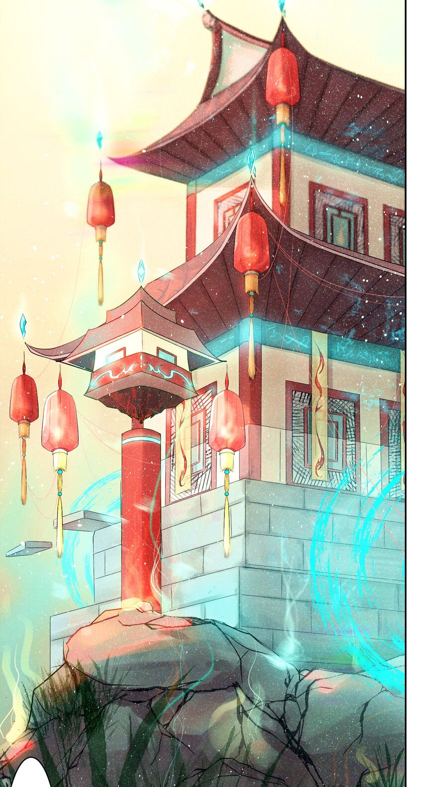 《苍行界》004 通关的线索 第22页