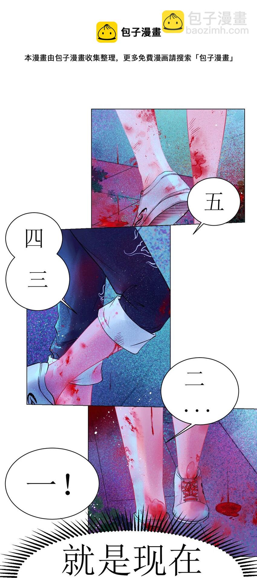 《苍行界》001 命运·开始 第17页