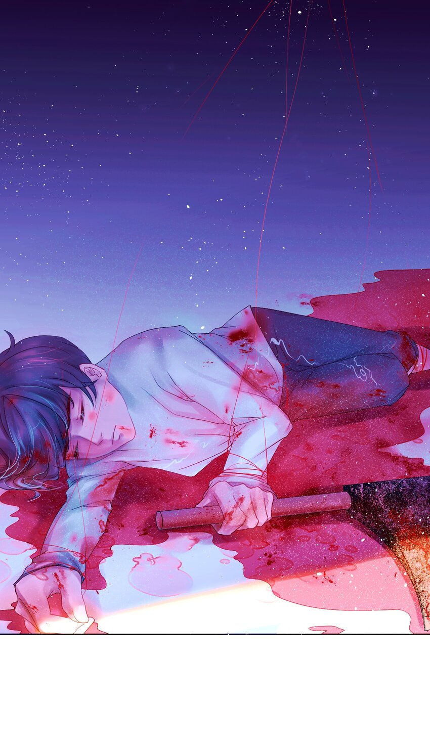 《苍行界》001 命运·开始 第27页