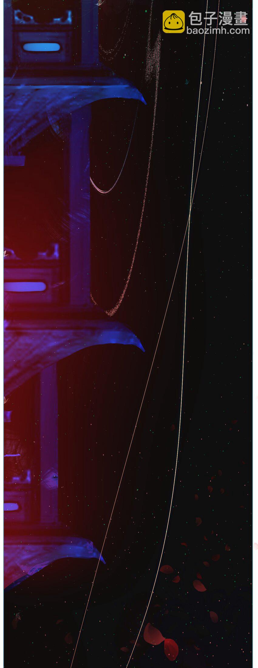 《苍行界》001 命运·开始 第8页