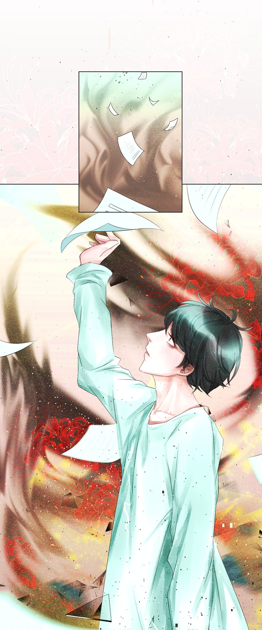 《苍行界》002 第一次循环 第18页