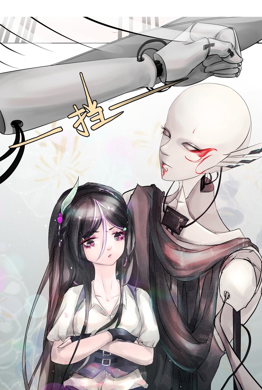 《苍行界》005 转轮殿 第32页