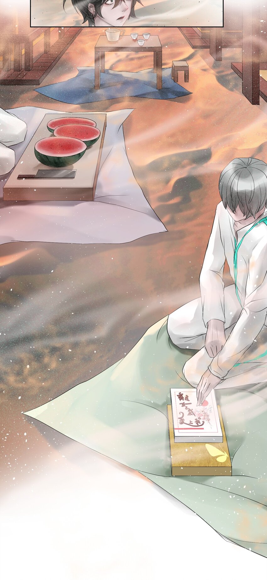 《苍行界》007 草市与典当铺 第10页