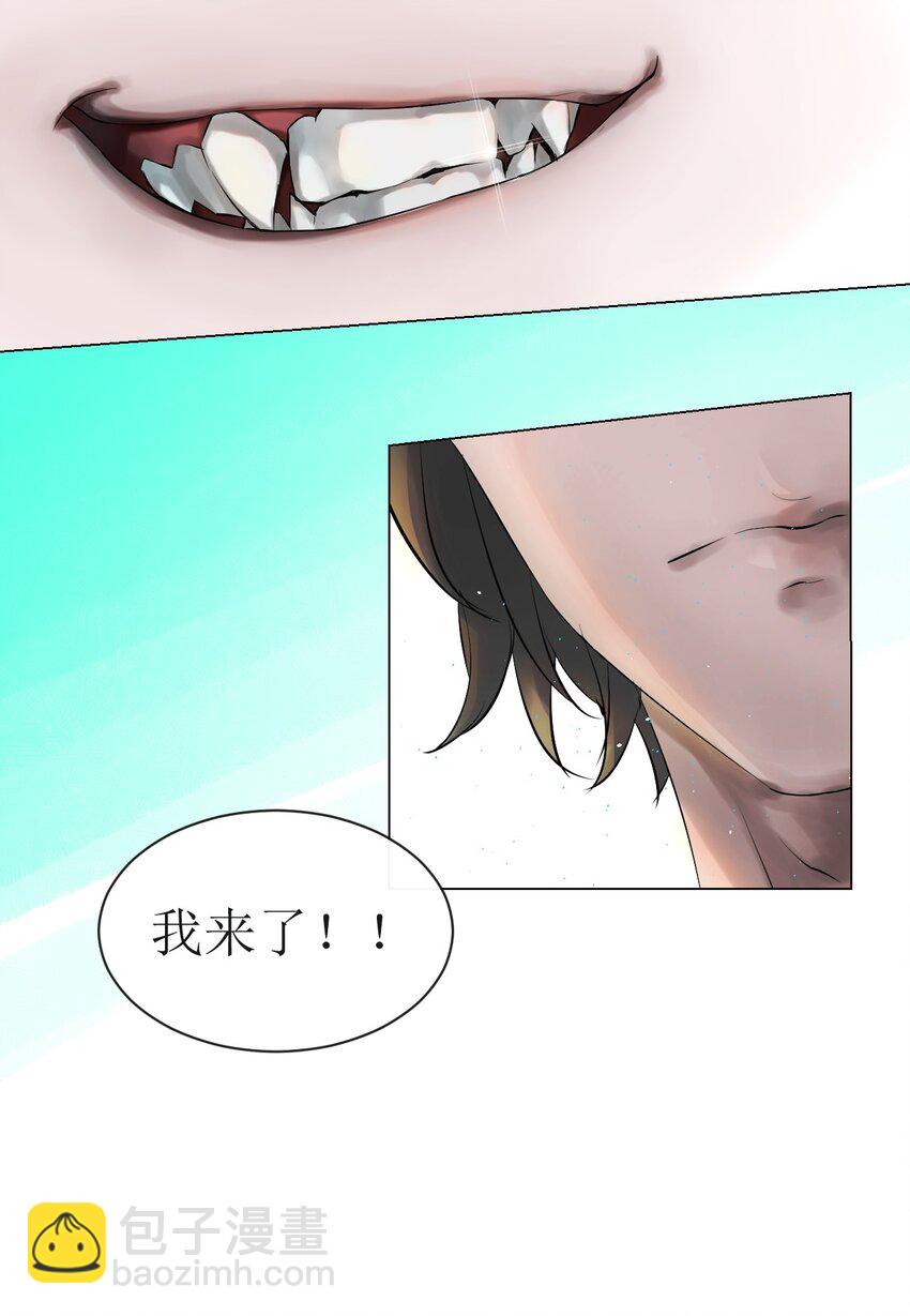 《苍行界》007 草市与典当铺 第21页