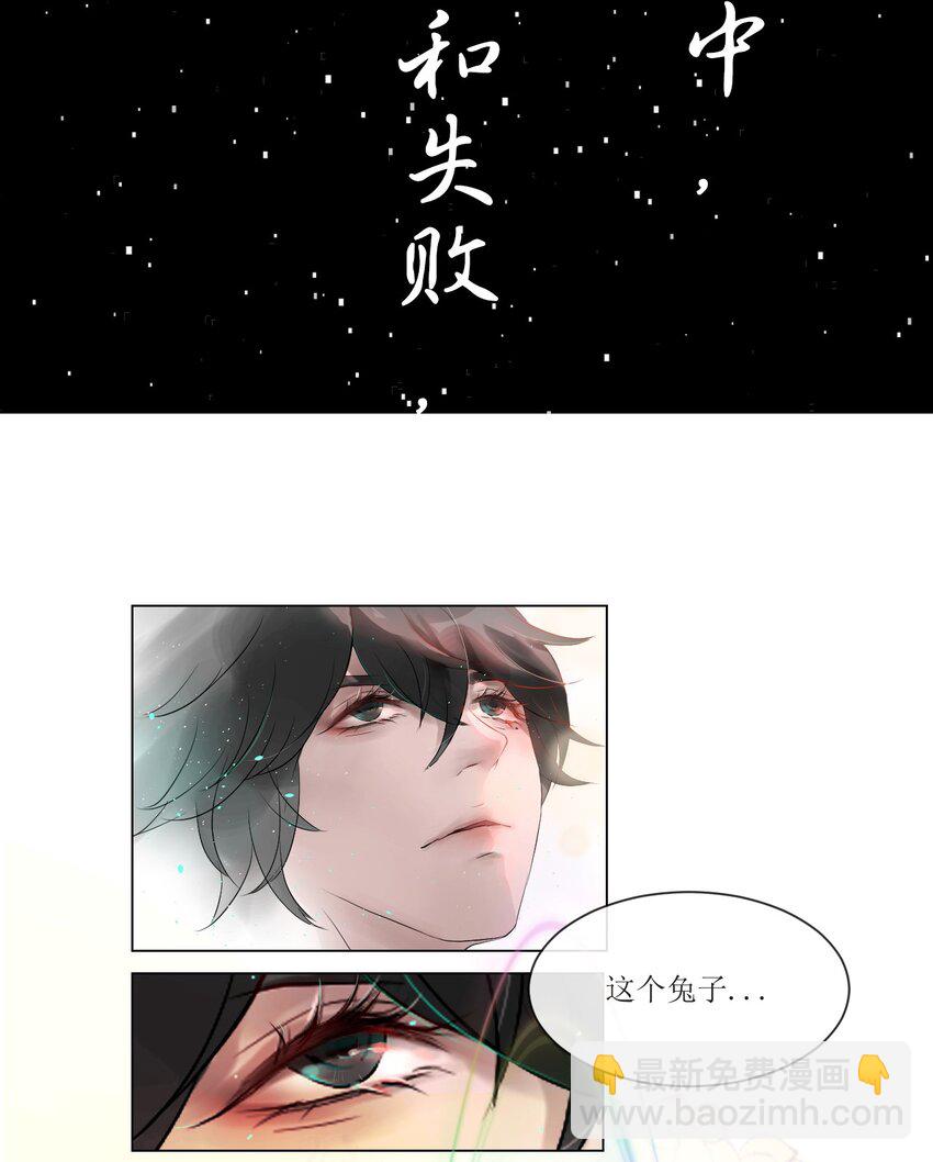《苍行界》007 草市与典当铺 第24页