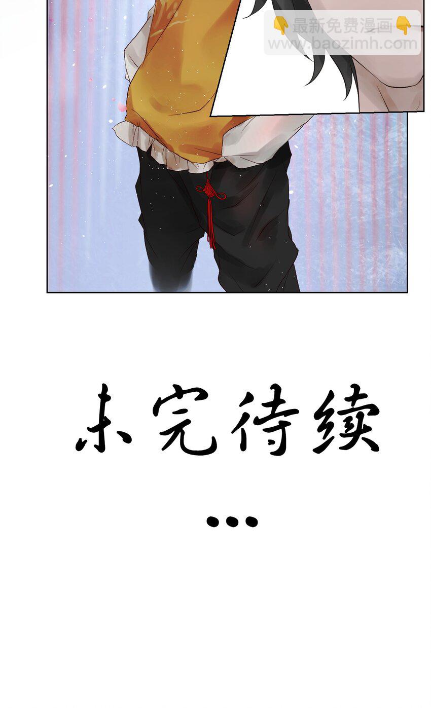 《苍行界》007 草市与典当铺 第29页