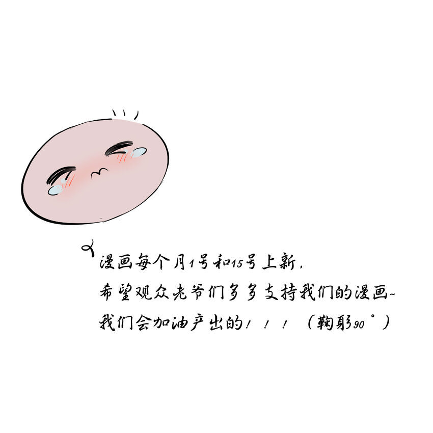 《苍行界》007 草市与典当铺 第30页