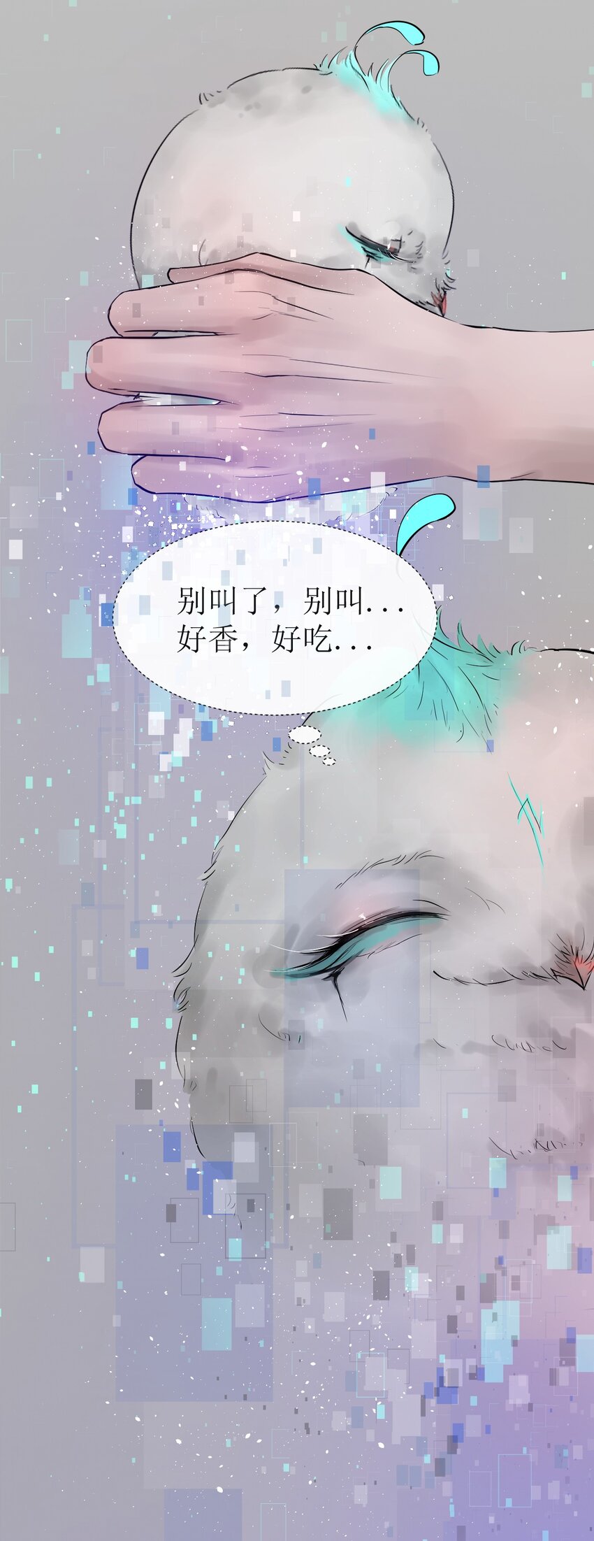 《苍行界》007 草市与典当铺 第5页
