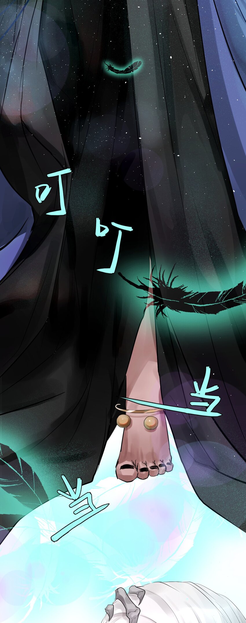 《苍行界》006 转轮殿与重生任务 第17页