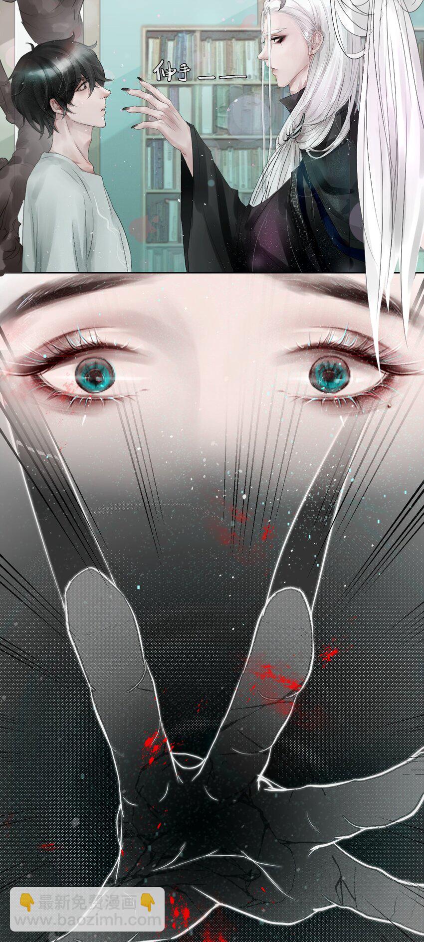 《苍行界》006 转轮殿与重生任务 第20页