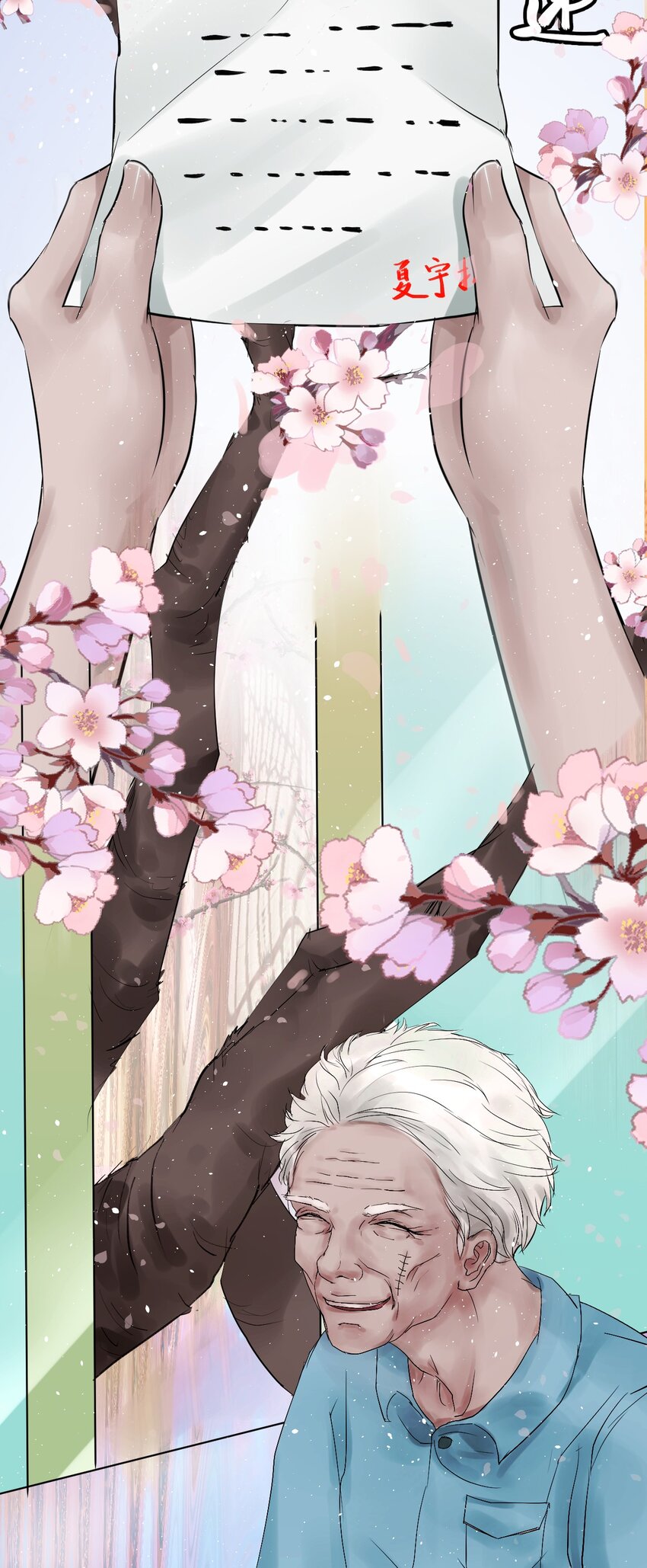 《苍行界》006 转轮殿与重生任务 第8页