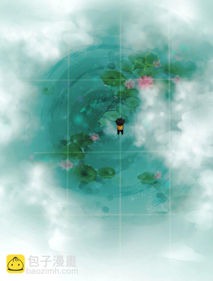 《苍行界》011 神祇世界 第3页