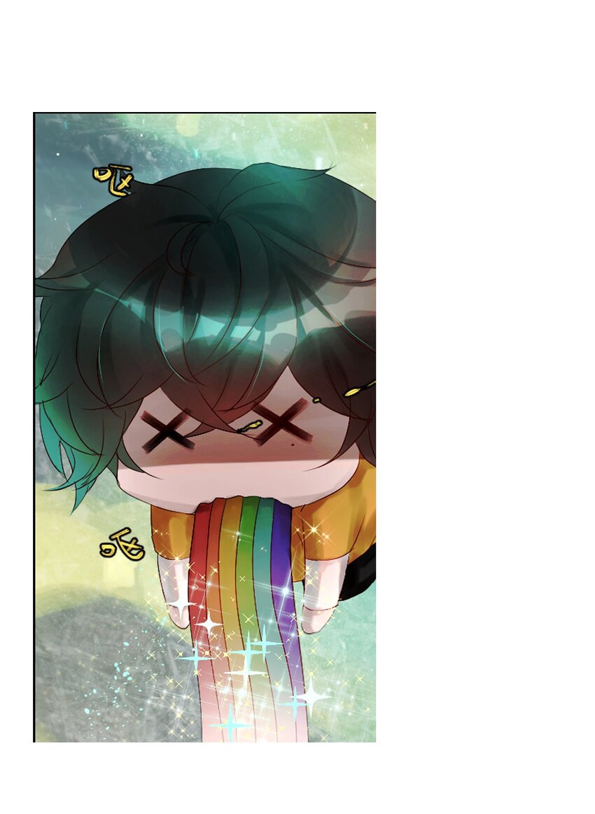 《苍行界》010 神祇灵者之心 第27页