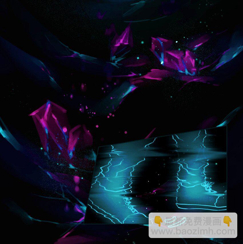 《苍行界》010 神祇灵者之心 第4页