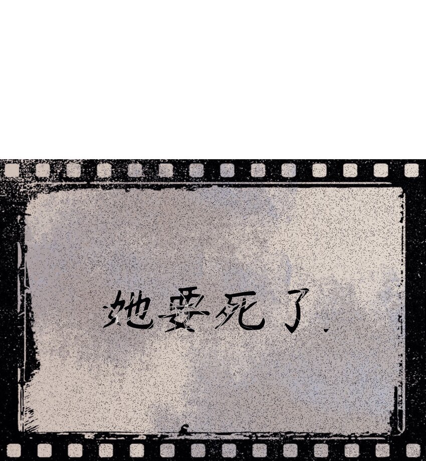 《苍行界》009 第一个苍行界神祇 第13页
