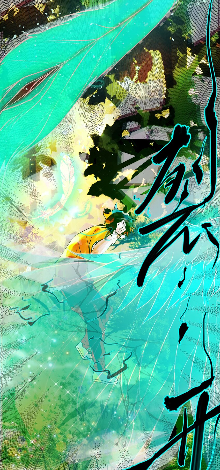 《苍行界》009 第一个苍行界神祇 第28页