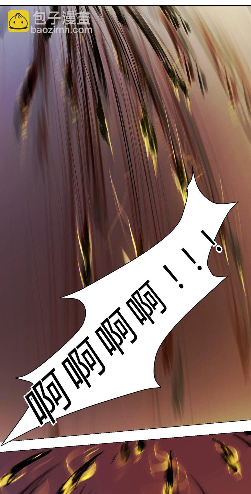 《苍行界》016 神祇孟娘来了 第12页