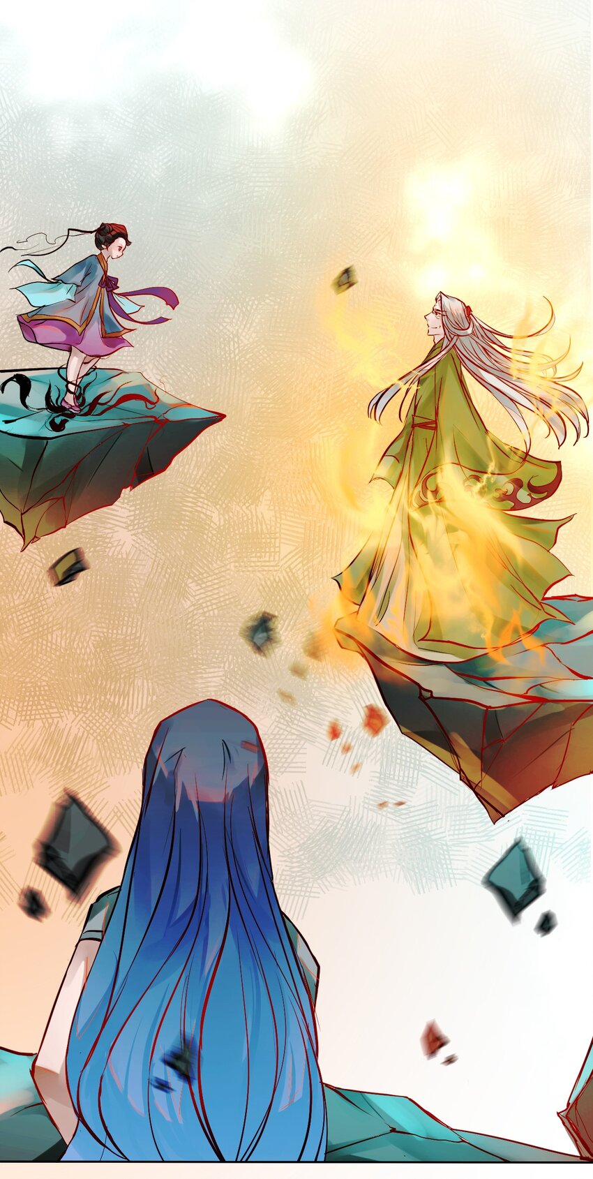 《苍行界》016 神祇孟娘来了 第33页