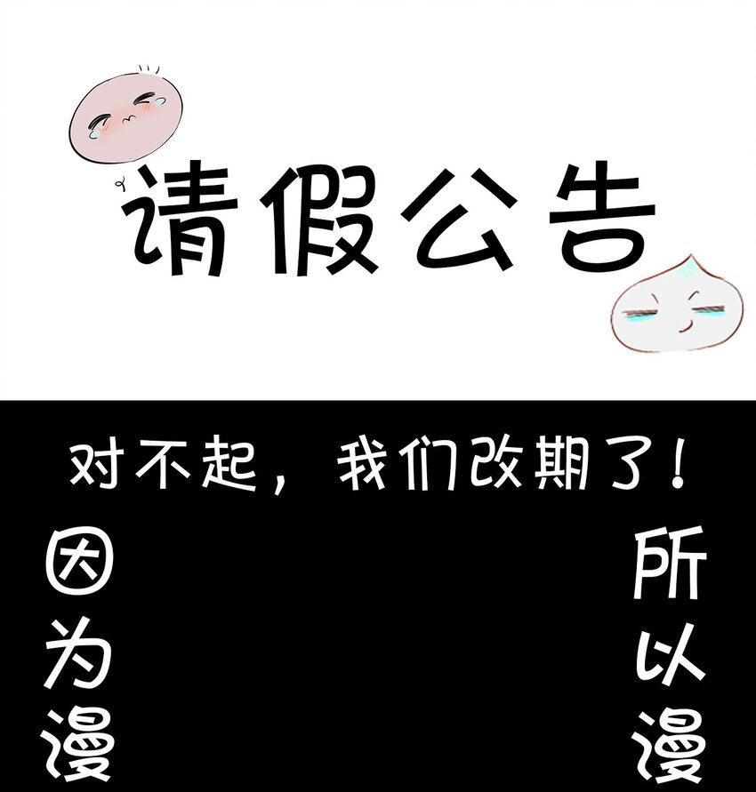 《苍行界》014 神祇游戏开始 第22页