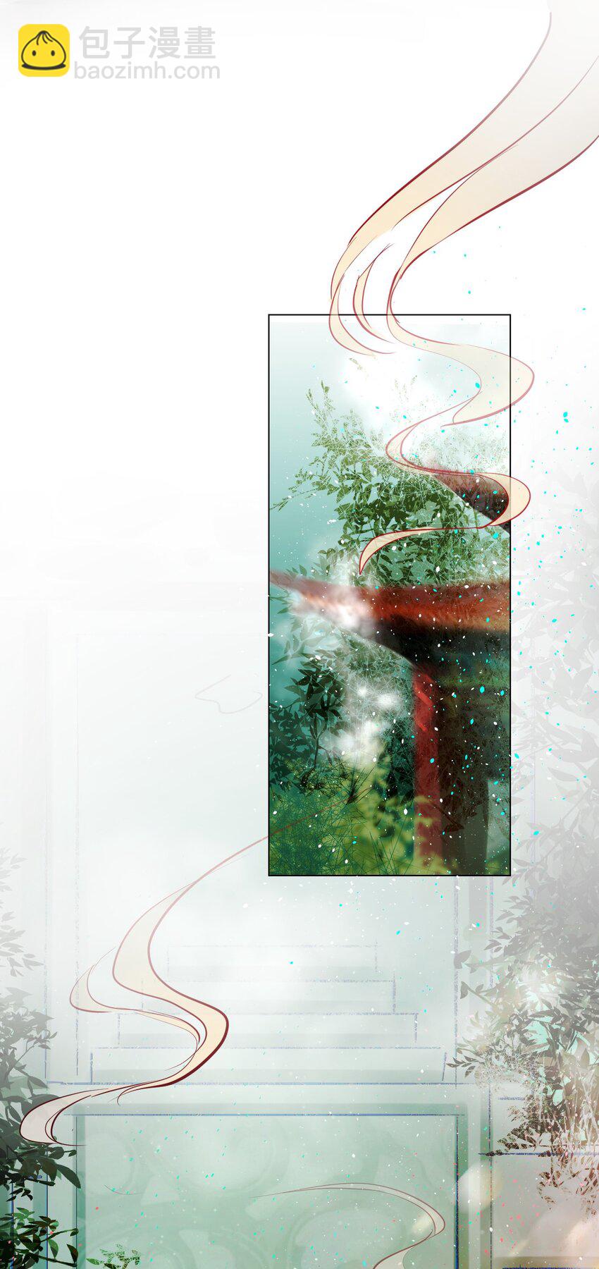 《苍行界》019 神祇第一次推理 第3页