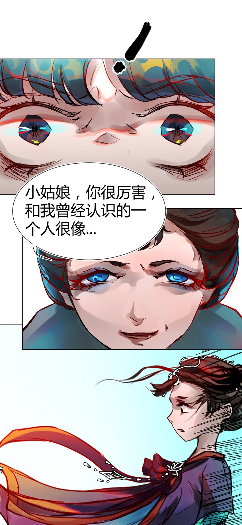 《苍行界》017 神祇多出来的死者 第40页