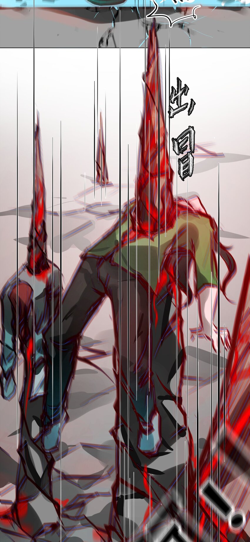 《苍行界》017 神祇多出来的死者 第42页