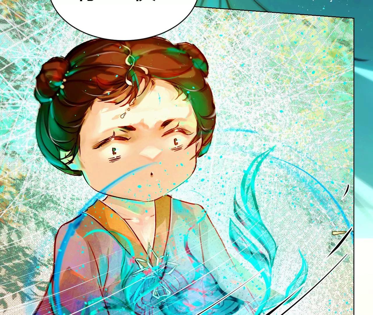 《苍行界》神祇真正的灵者 第41页