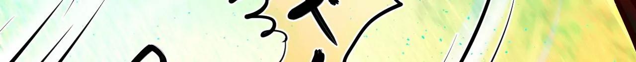 《苍行界》神祇真正的灵者 第45页