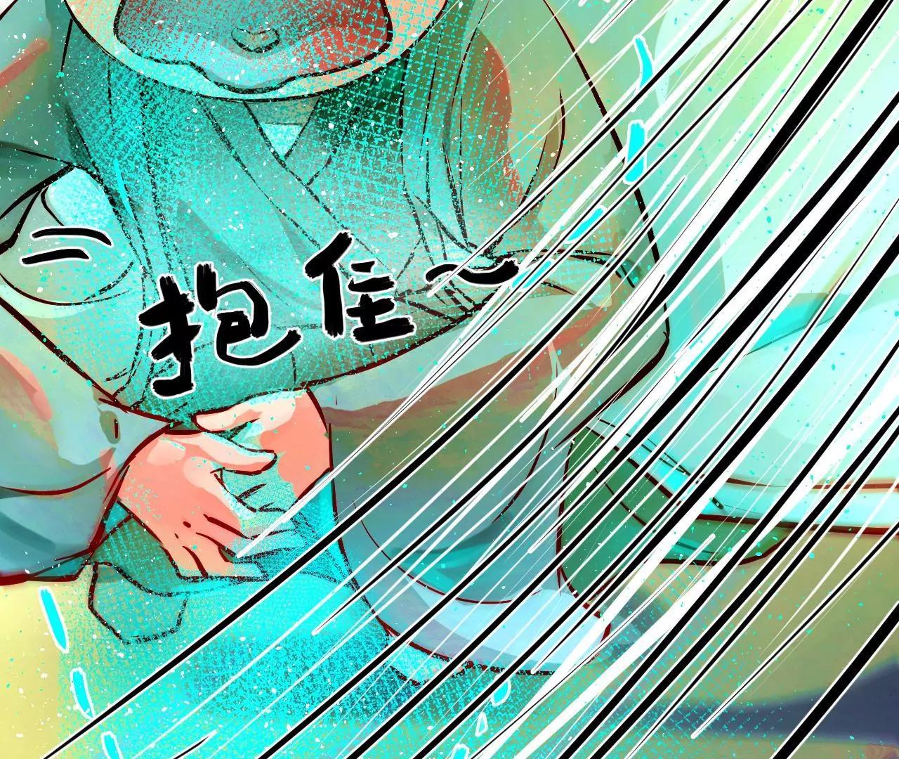 《苍行界》神祇真正的灵者 第47页