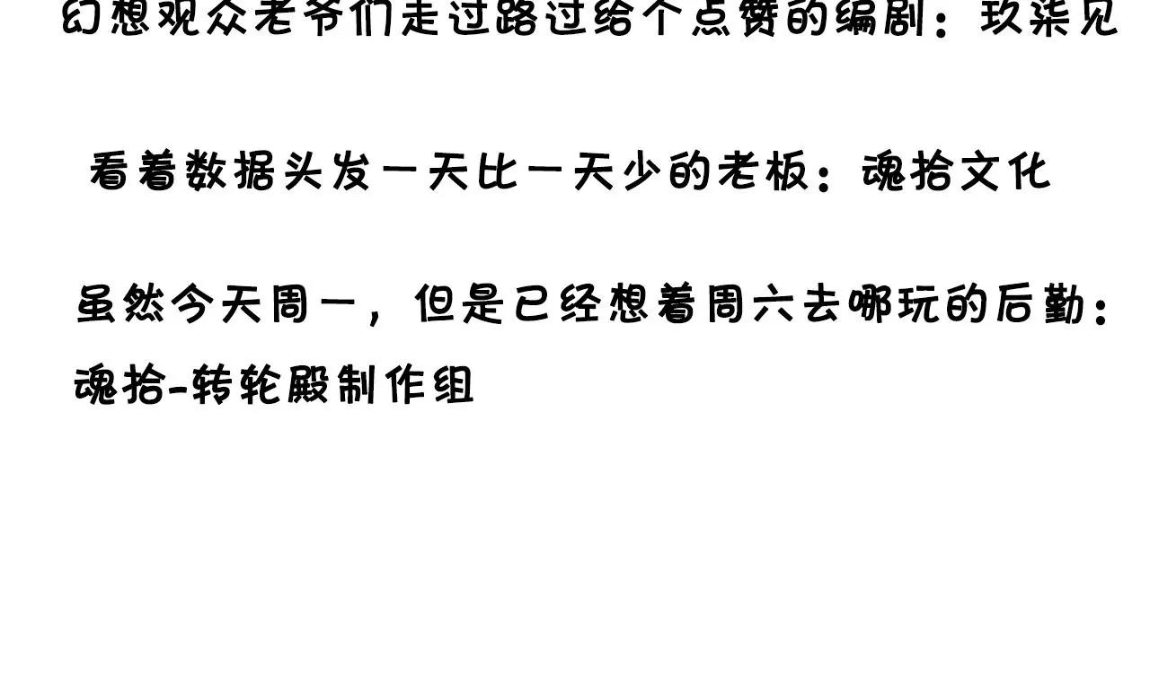 《苍行界》神祇真正的灵者 第4页
