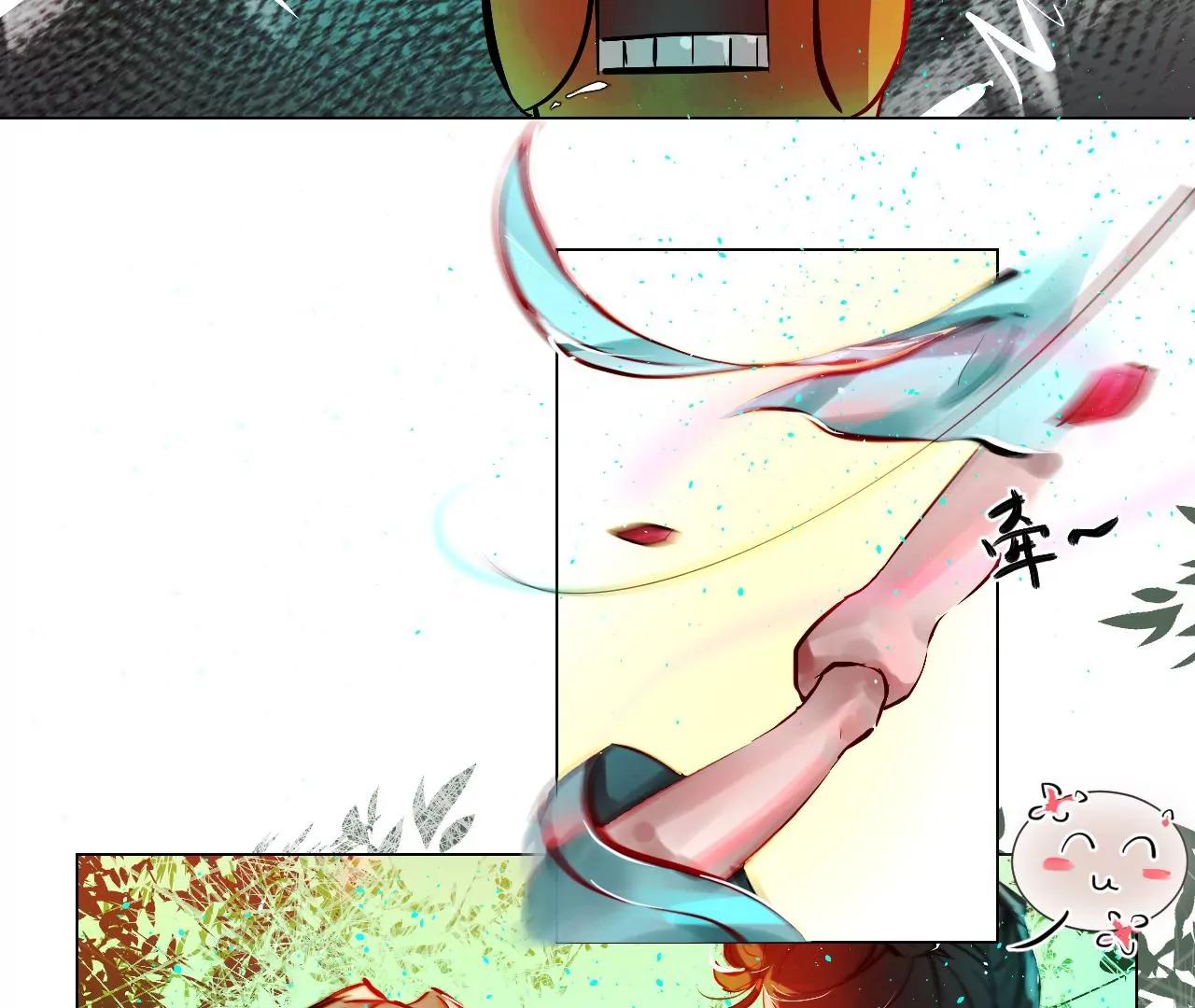 《苍行界》神祇真正的灵者 第8页