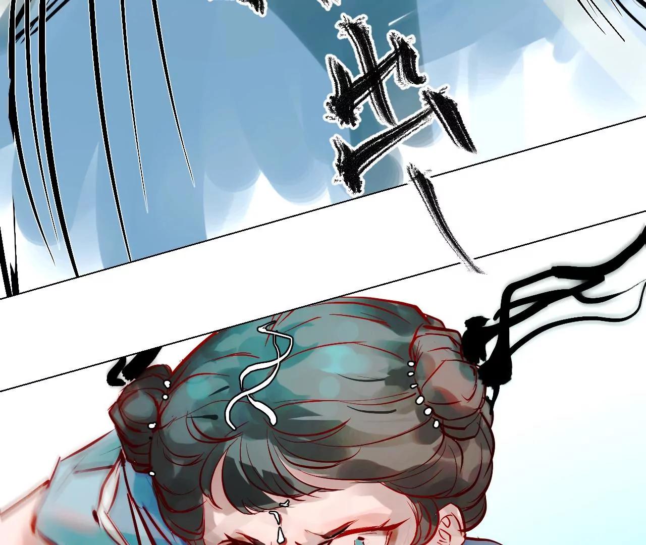 《苍行界》神祇多出来的死者 第48页
