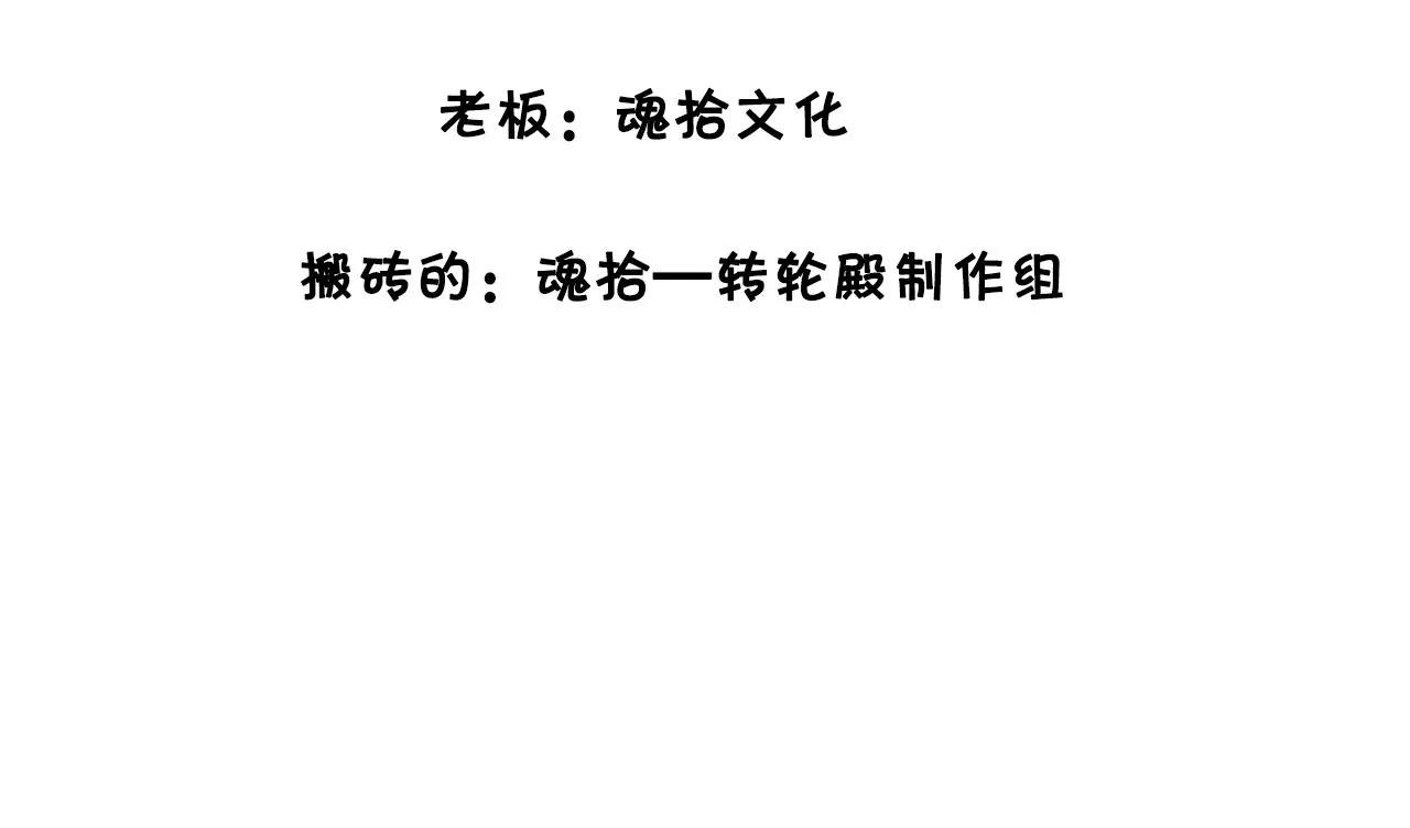 《苍行界》神祇多出来的死者 第4页
