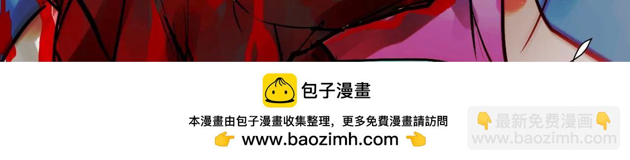 《苍行界》神祇多出来的死者 第50页