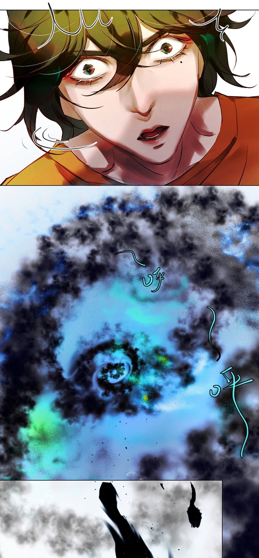 《苍行界》021 神祇你不是林霄 第19页