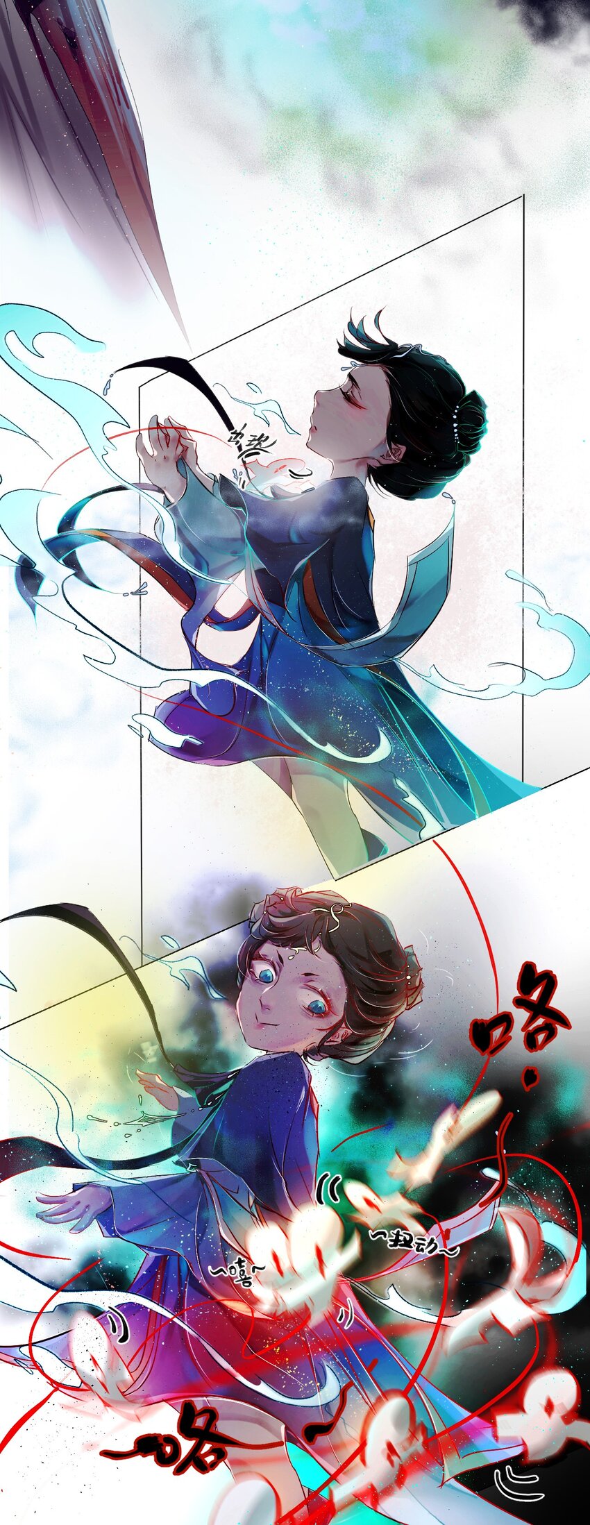 《苍行界》021 神祇你不是林霄 第26页