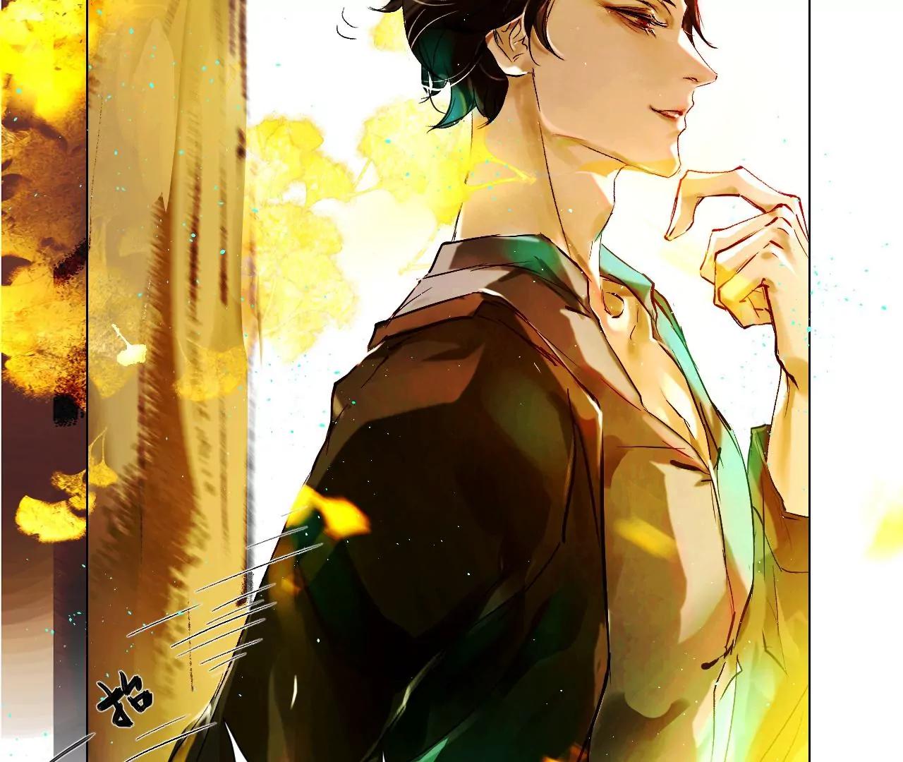《苍行界》神祇你不是林霄 第17页