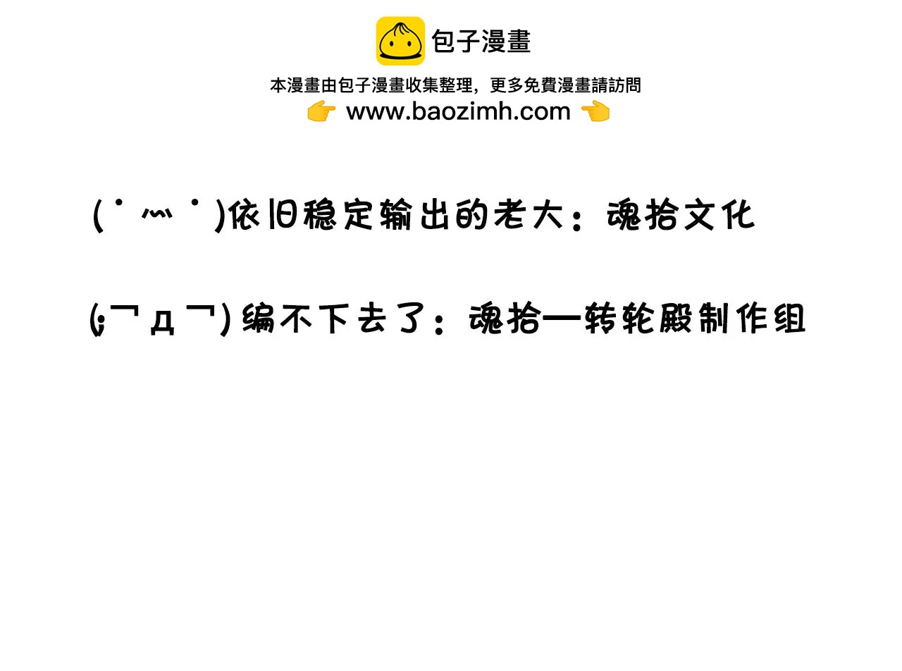 《苍行界》神祇你不是林霄 第2页