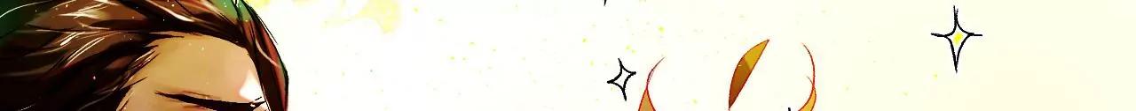 《苍行界》神祇你不是林霄 第37页