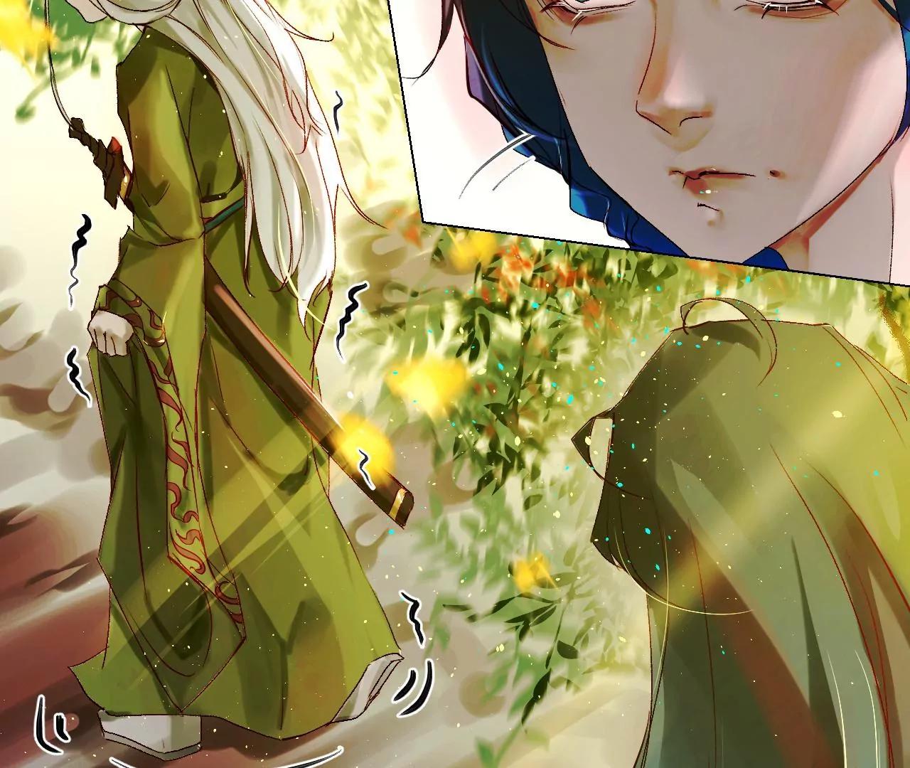《苍行界》神祇你不是林霄 第46页