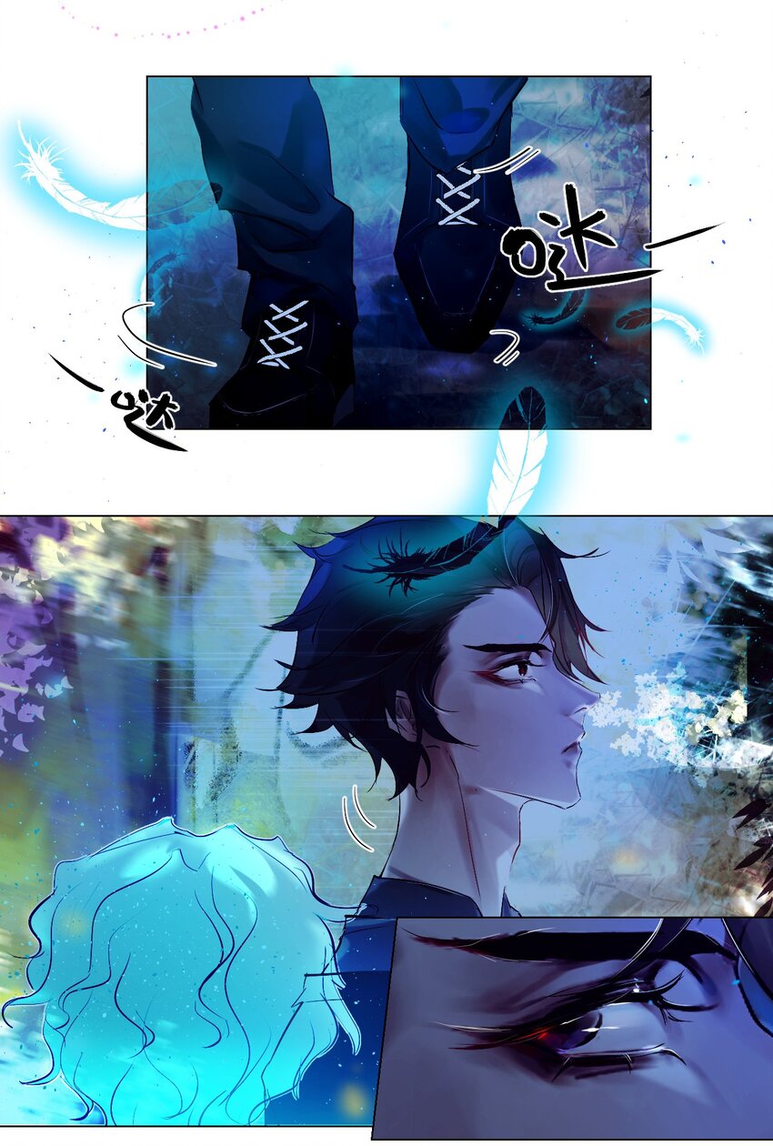 《苍行界》021 神祇因与果 第47页