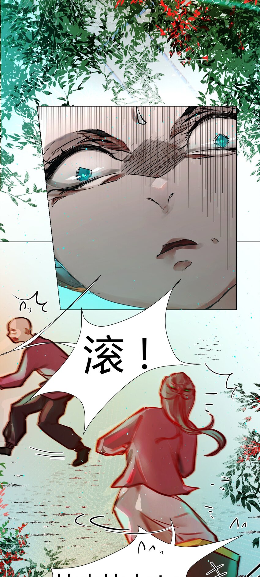 《苍行界》020 神祇真正的灵者 第9页