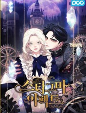 《永不磨灭的印记》漫画封面图 - tl漫画